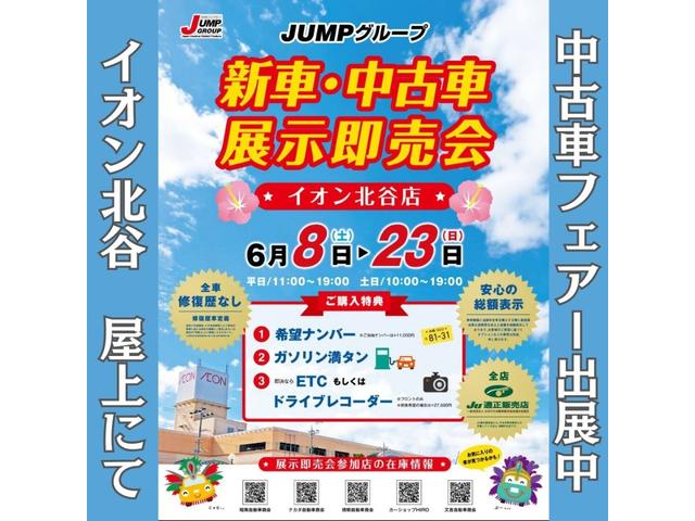 ■安心の事故歴なし・修復歴なし／本土仕入れでサビ等もなくピカピカ！車検２ヵ年、バッテリーなどの消耗品交換込み、錆止め施工付き！