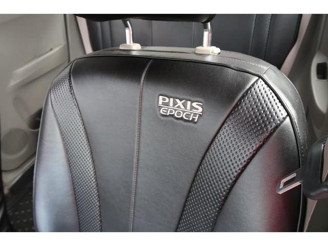 ピクシスエポック Ｌ　ＳＡ　修復歴なし　純正オーディオ　レザーシートカバー　フォグランプ　禁煙車　本土仕入れ（28枚目）