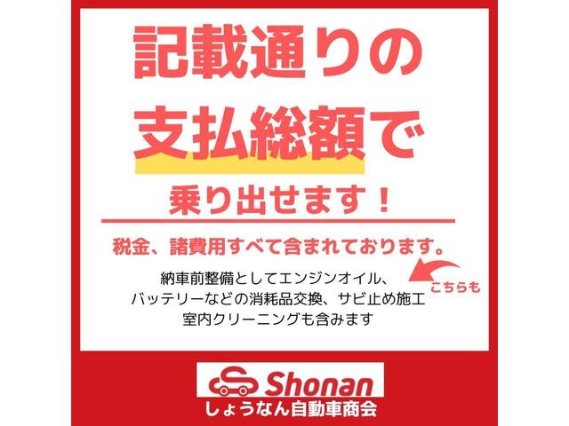 ■安心の事故歴なし・修復歴なし／本土仕入れでサビ等もなくピカピカ！車検２ヵ年、バッテリーなどの消耗品交換込み、錆止め施工付き！