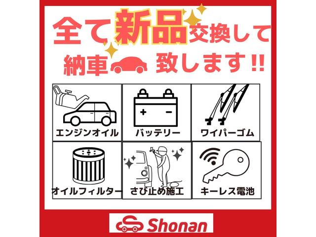 ■安心の事故歴なし・修復歴なし／本土仕入れでサビ等もなくピカピカ！、バッテリーなどの消耗品交換込み、錆止め施工付き！