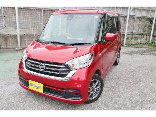 日産 デイズルークス