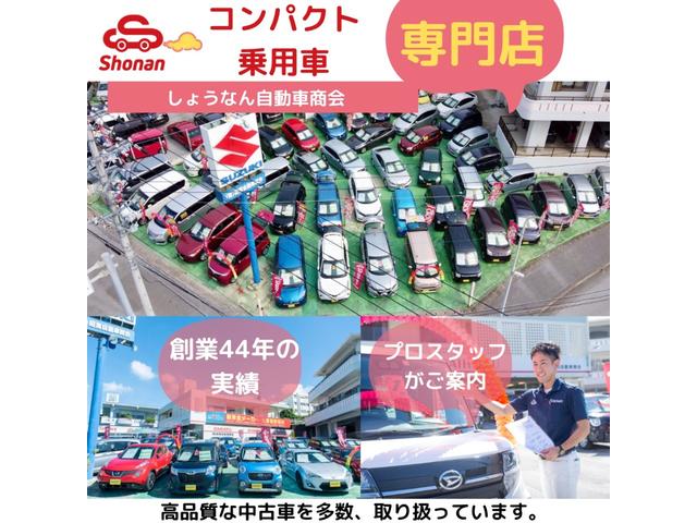 ★【西原町／琉球大学・モスバーガー近く】★軽自動車〜コンパクトカー中心に多くの在庫を揃えてお待ちしてます。※水曜日は定休日です。