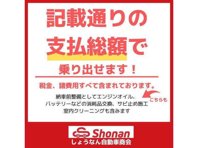 Ｘ　走行６．９万ｋｍ　２トーンカラー　ＨＩＤライト　プッシュスタート　アルミホイール　ＣＤ　ＵＳＢ　本土仕入れ　禁煙車(45枚目)