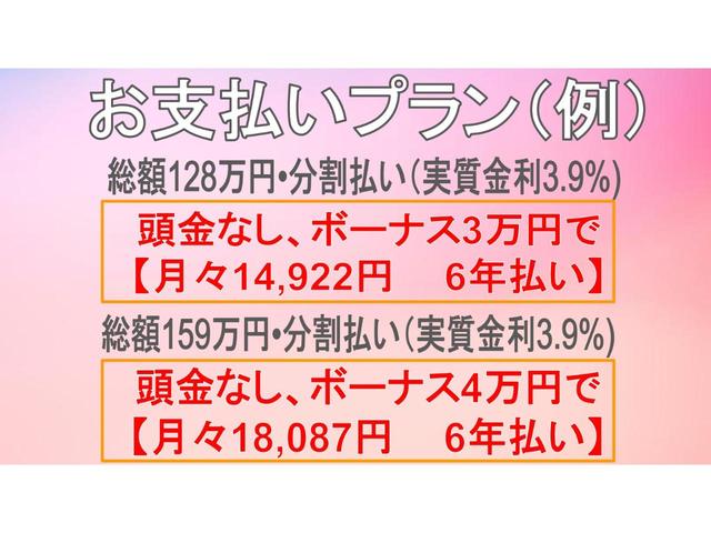 ｅ－パワー　Ｘ　走行５．７万ｋｍ　純正ナビ　バックカメラ　Ｂｌｕｅｔｏｏｔｈ　フルセグＴＶ　スマートキー　コーナーセンサー　本土仕入れ　修復歴なし(14枚目)