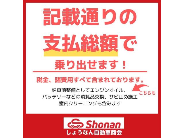 ■安心の事故歴なし・修復歴なし／本土仕入れでサビ等もなくピカピカ！車検２ヵ年、バッテリーなどの消耗品交換込み、サビ止め施工付き！