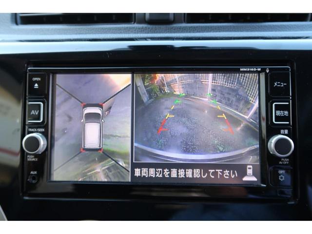 デイズ ハイウェイスター　Ｘ　走行５．５万ｋｍ　修復歴なし　全方位カメラ　ナビ　フルセグＴＶ　Ｂｌｕｅｔｏｏｔｈ　前方ドラレコ　禁煙車　衝突軽減ブレーキ（15枚目）