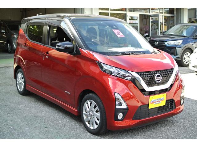 ■新型ハイブリッド　デイズお買い得価格で展示中♪
