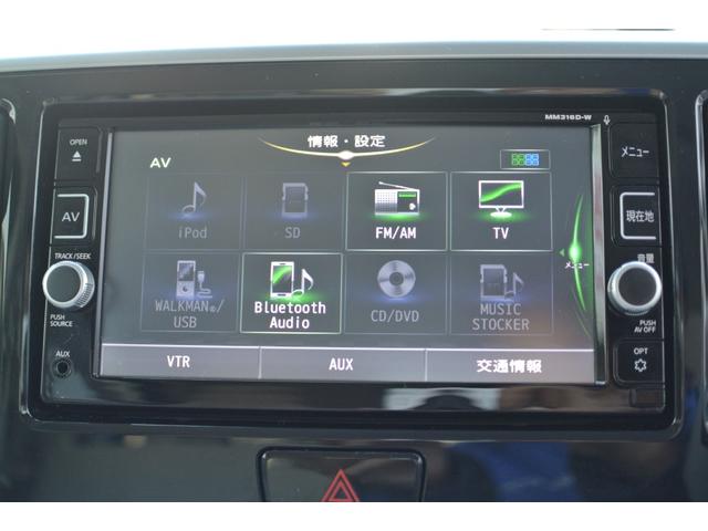 デイズルークス Ｘ　走行６．９万ｋ　純正ナビ　フルセグＴＶ　Ｂｌｕｅｔｏｏｔｈ　全方位カメラ　ＥＴＣ　禁煙車　片側パワースライドドア　プッシュスタート　本土仕入れ　修復歴なし（20枚目）