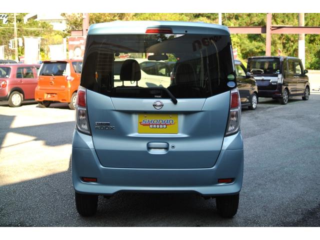 デイズルークス Ｘ　走行６．９万ｋ　純正ナビ　フルセグＴＶ　Ｂｌｕｅｔｏｏｔｈ　全方位カメラ　ＥＴＣ　禁煙車　片側パワースライドドア　プッシュスタート　本土仕入れ　修復歴なし（23枚目）