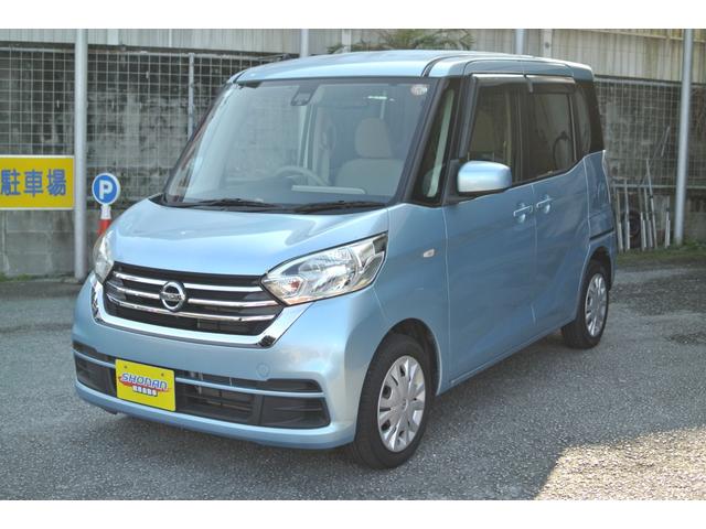 デイズルークス Ｘ　走行６．９万ｋ　純正ナビ　フルセグＴＶ　Ｂｌｕｅｔｏｏｔｈ　全方位カメラ　ＥＴＣ　禁煙車　片側パワースライドドア　プッシュスタート　本土仕入れ　修復歴なし（36枚目）