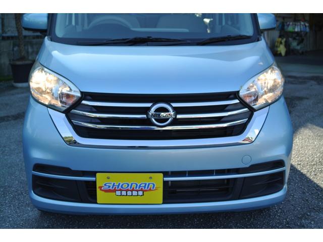 デイズルークス Ｘ　走行６．９万ｋ　純正ナビ　フルセグＴＶ　Ｂｌｕｅｔｏｏｔｈ　全方位カメラ　ＥＴＣ　禁煙車　片側パワースライドドア　プッシュスタート　本土仕入れ　修復歴なし（39枚目）