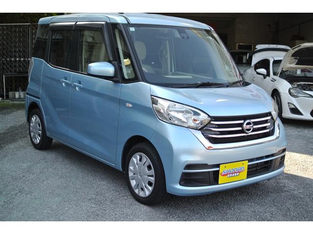 デイズルークス Ｘ　走行６．９万ｋ　純正ナビ　フルセグＴＶ　Ｂｌｕｅｔｏｏｔｈ　全方位カメラ　ＥＴＣ　禁煙車　片側パワースライドドア　プッシュスタート　本土仕入れ　修復歴なし（44枚目）