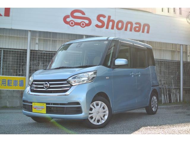 デイズルークス Ｘ　走行６．９万ｋ　純正ナビ　フルセグＴＶ　Ｂｌｕｅｔｏｏｔｈ　全方位カメラ　ＥＴＣ　禁煙車　片側パワースライドドア　プッシュスタート　本土仕入れ　修復歴なし（45枚目）