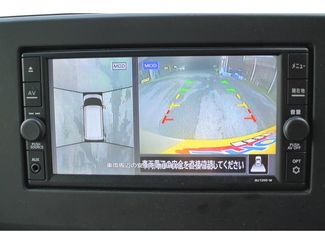 【駐車も安心♪アラウンドビューモニター付き】