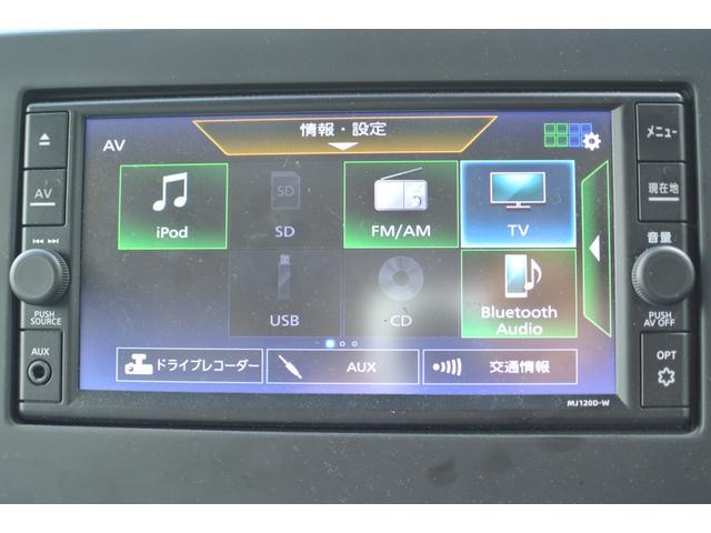【純正フルセグＴＶナビ付き】　テレビ、ＤＶＤ、Ｂｌｕｅｔｏｏｔｈ、ＳＤカード対応のナビ付