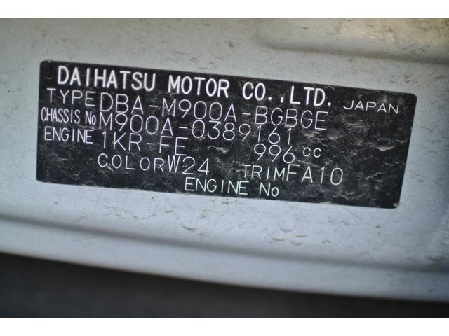 タンク G 走行6.1万km 純正ナビ フルセグTV Bluetooth バックカメラ 両側パワースライドドア パーキングセンサー プッシュスタート 衝突軽減ブレーキ 修復歴なし(26枚目)