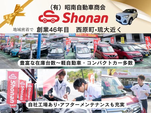 ★【西原町／琉球大学・モスバーガー近く】★軽自動車〜コンパクトカー中心に多くの在庫を揃えてお待ちしてます。※水曜日は定休日です。