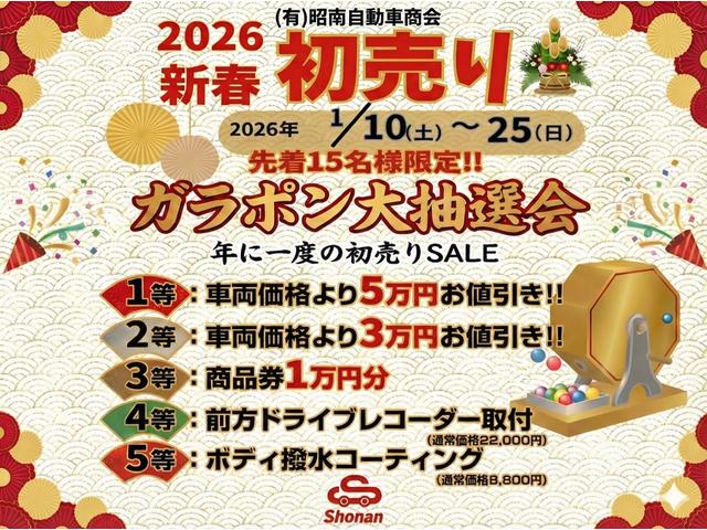 【全て新品交換して納車いたします！！】嬉しいサビ止め施工付き！