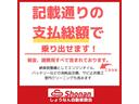 Ｘ　走行６．９万ｋｍ　２トーンカラー　ＨＩＤライト　プッシュスタート　アルミホイール　ＣＤ　ＵＳＢ　本土仕入れ　禁煙車(45枚目)