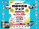 ★JUMPグループ★特選中古車フェアー出店中です!10/11〜10/26までイオン・北谷にお越しください