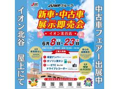 【納車前の無料サービス】　当店ではエンジンオイル、ワイパーゴム、バッテリーなどの消耗品に加えサビ止めをサービスで行って納車させて頂きます（＾＾） 2