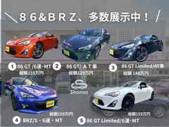 【８６＆ＢＲＺ専門店】実際に乗っているスタッフも複数在籍してます！お気軽にお問い合わせください！ 4