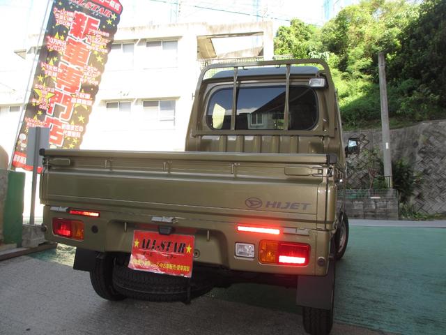 ジャンボ(5枚目)