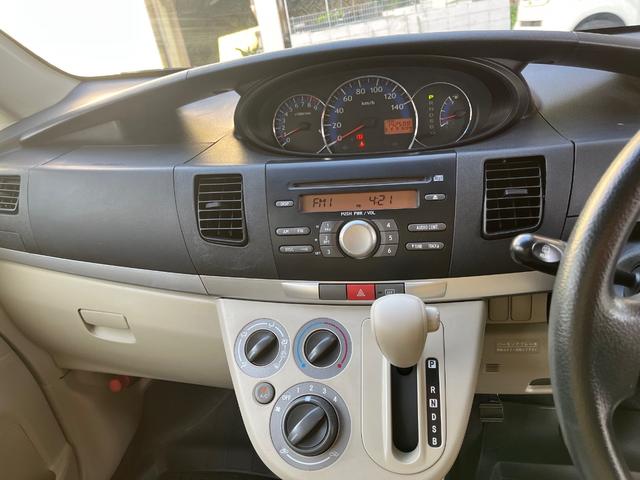 ムーヴ （8枚目）