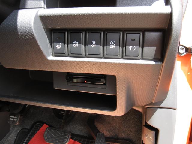 ハスラー Ｘ　プッシュスターター　レーダーブレーキサポート　ベンチシート　スマートキーＸ２個付き　ＨＩＤライト　フォグランプ　禁煙車（23枚目）