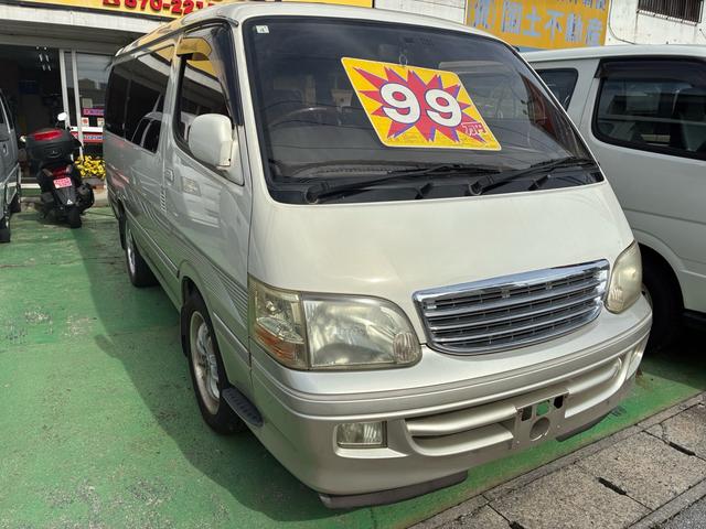 ハイエースワゴン スーパーカスタムリミテッド　社外アルミ　エアコン　後席エアコン　パワーステアリング　パワーウィンドウ（4枚目）