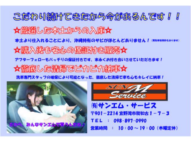 G・Aパッケージ新品ホワイト×レッドキルティングシートカバー(4枚目)