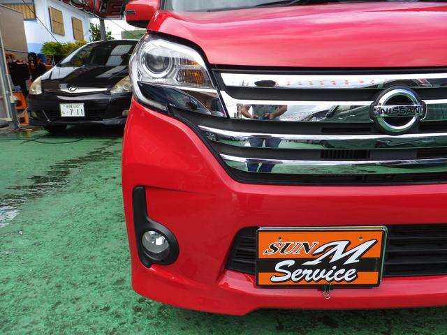 ハイウェイスター ターボ ツートンカラー アラウンドビューモニター ナビ・フルセグ・DVD/Bluetooth デュアルパワースライドドア ICターボ 純正15インチアルミ 横滑り防止装置(15枚目)