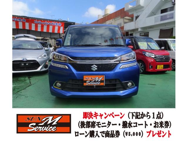 ハイブリッドMV デュアルパワースライドドア 全周囲カメラ シートヒーター レーダーブレーキ 踏み間違い防止装置 車線逸脱警報装置(2枚目)