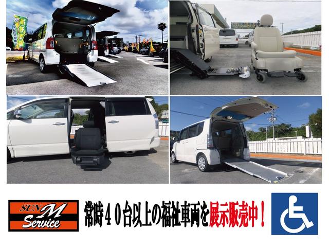 シエンタ Ｘ　福祉車両　後部スロープ　後退防止装置付きウインチ　車高調整機能　電動車椅子固定装置