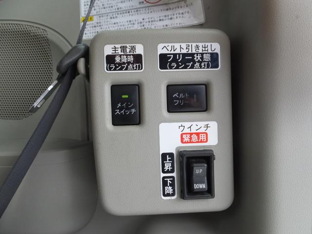 ☆電動ウインチで車椅子の乗降り楽々☆