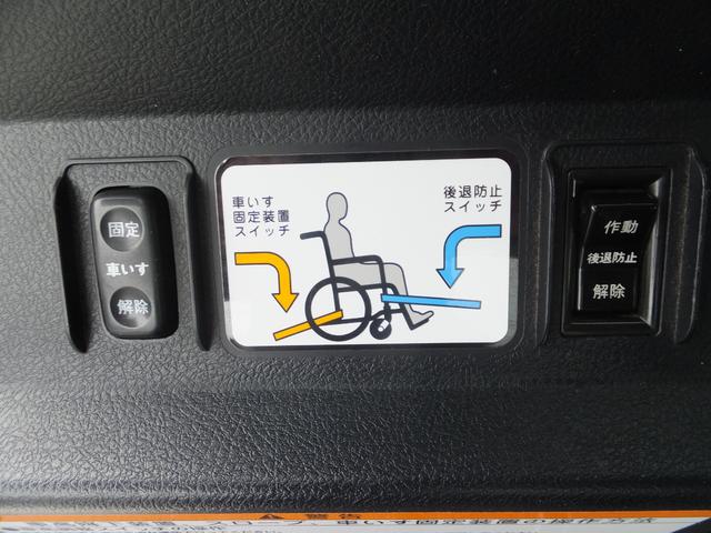 ☆車椅子電動固定装置☆