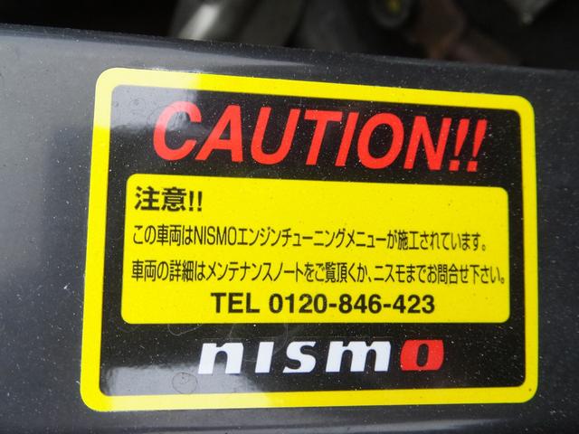 スカイライン ４００Ｒ　ＮＩＳＭＯスポーツリセッティングＴＹＰＥ２　ＨＫＳスーパーターボマフラー　カーボンスポイラーセット　レイズホイール　ＢＯＳＥサウンドシステム　サンルーフ（51枚目）