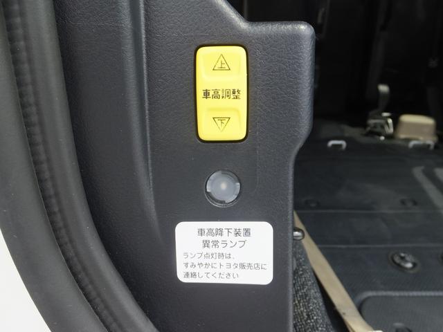 ☆車高調整機能☆