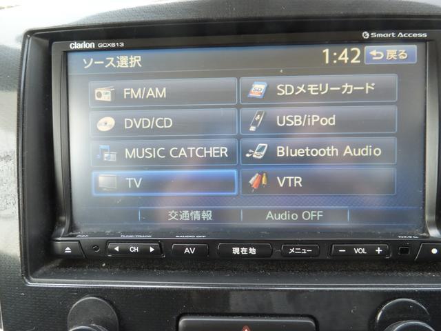 ☆Ｂｌｕｅｔｏｏｔｈオーディオ☆