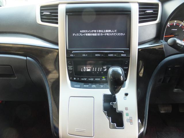 ヴェルファイア ２．４Ｚ　ゴールデンアイズＩＩ　両側パワースライドドア　フルセグテレビ／ナビ　Ｂｌｕｅｔｏｏｔｈ　バックカメラ　フリップダウンモニター（27枚目）