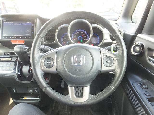 N-BOXスラッシュ X フルセグテレビ/ナビ Bluetooth サウンドマッピングシステム(20枚目)