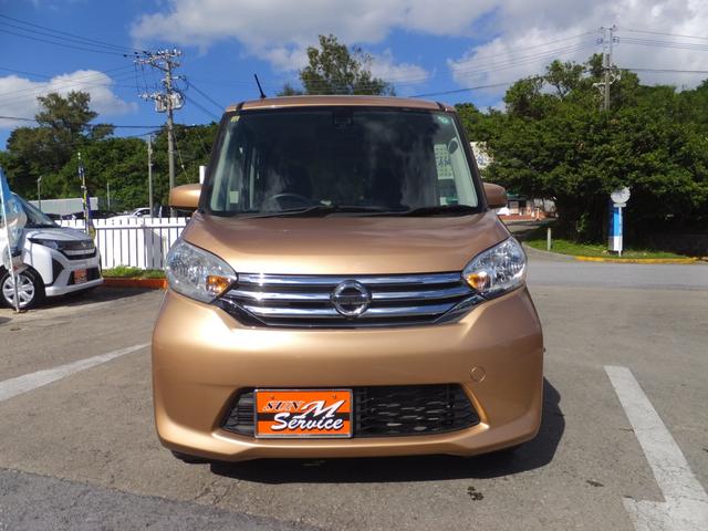 デイズルークス Ｘ　Ｖセレクション　両側パワースライドドア　アラウンドビューモニター（2枚目）