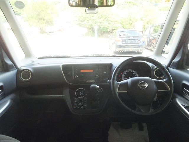 デイズルークス Ｘ　Ｖセレクション　両側パワースライドドア　アラウンドビューモニター（12枚目）