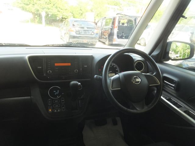 デイズルークス Ｘ　Ｖセレクション　両側パワースライドドア　アラウンドビューモニター（13枚目）