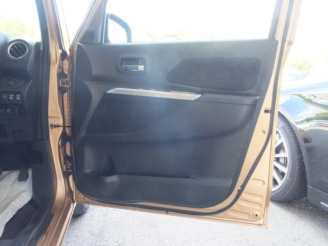 デイズルークス Ｘ　Ｖセレクション　両側パワースライドドア　アラウンドビューモニター（17枚目）