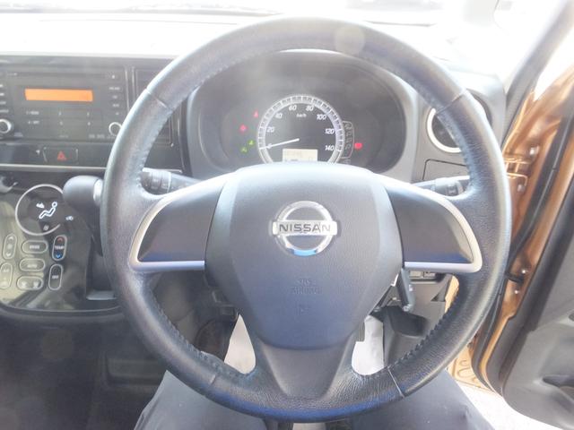 デイズルークス Ｘ　Ｖセレクション　両側パワースライドドア　アラウンドビューモニター（20枚目）