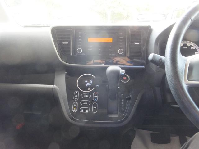 デイズルークス Ｘ　Ｖセレクション　両側パワースライドドア　アラウンドビューモニター（23枚目）