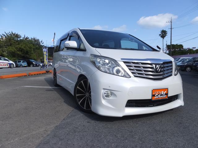 アルファード 240S(2枚目)