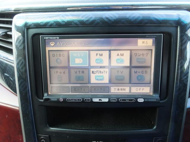 アルファード 240S(30枚目)