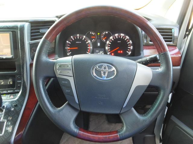 アルファード 240S(33枚目)